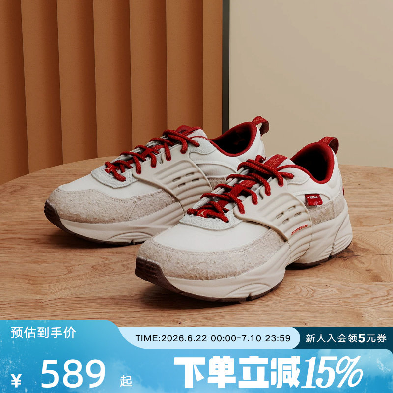 耐克男鞋JORDAN TRUNNER黑棕漫游飞翼运动鞋复古老爹鞋IQ1113-162 - 实物图