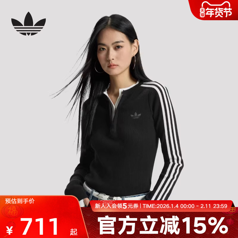 阿迪达斯三叶草假两件内搭运动修身圆领针织衫2026春女毛衣KS5