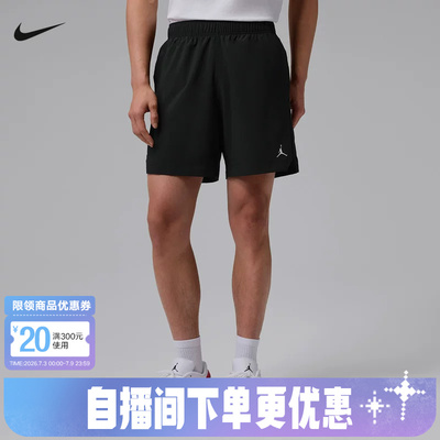 耐克nikeDri-FIT男轻盈梭织短裤