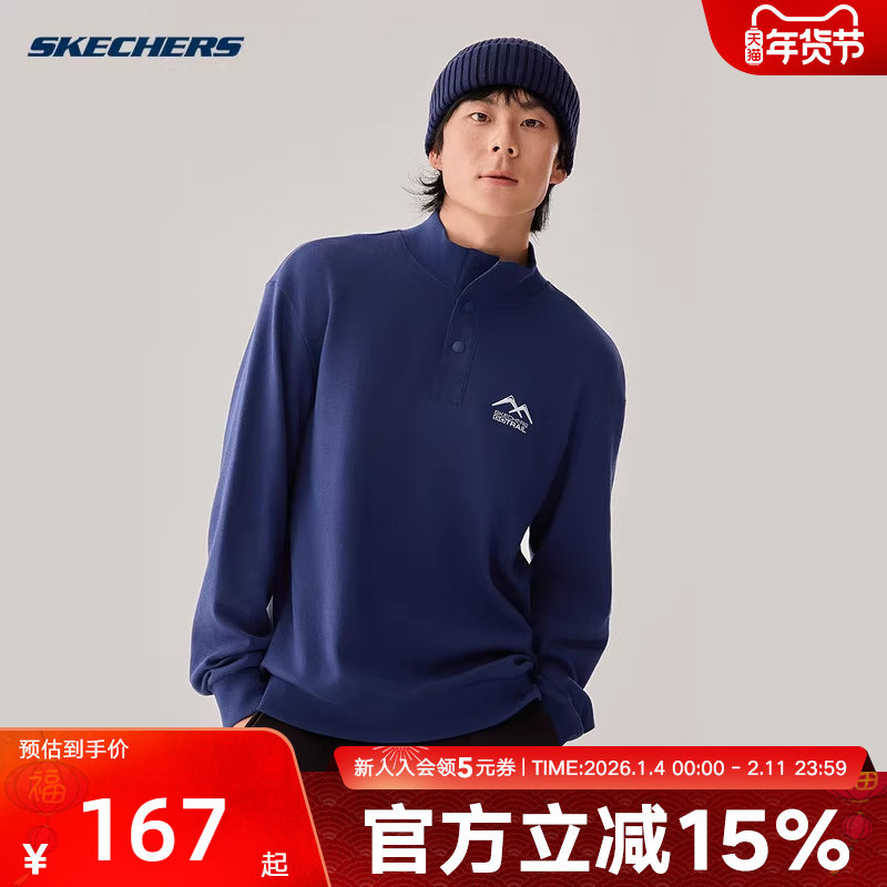 Skechers斯凯奇男款宽松针织衫半开胸运动休闲长袖T恤 P425M192,运动服/休闲服装,运动T恤,淘宝优惠券,粉丝福利购,淘宝优惠卷