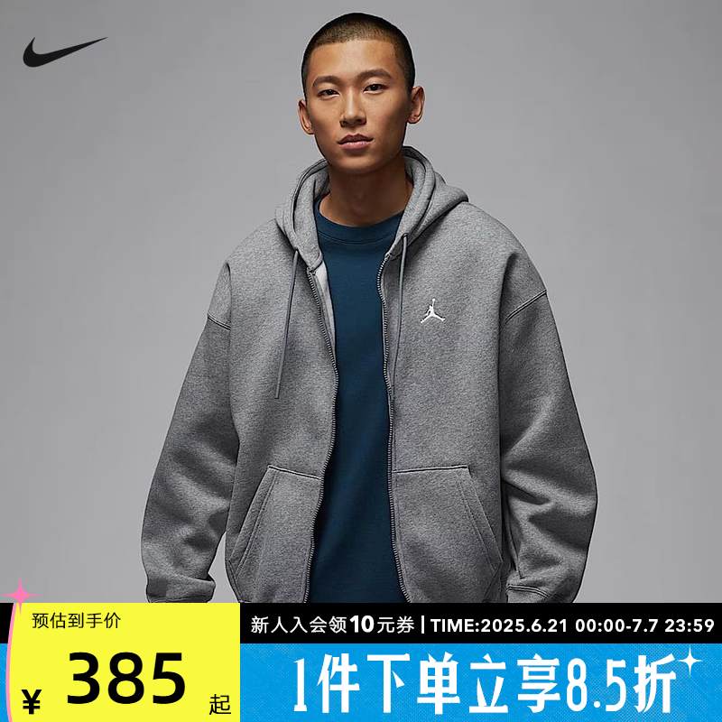 运动外套