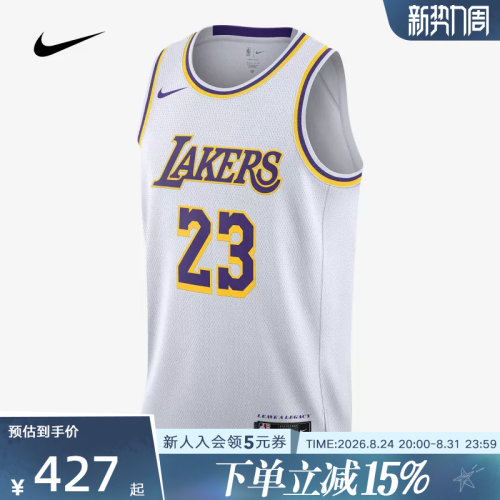 耐克詹姆斯男子速干无袖球衣
