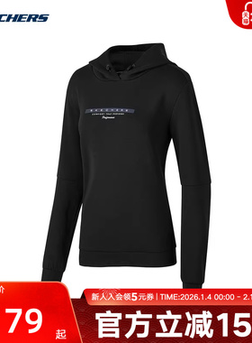 Skechers斯凯奇春季女子休闲百搭运动跑步连帽卫衣 P423W135/0018