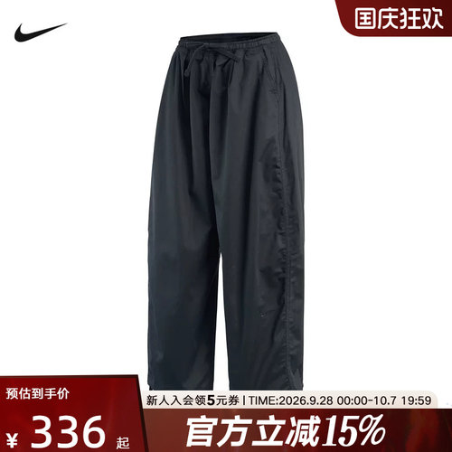 NIKE耐克女裤秋季新款纯色抽绳宽松透气运动休闲长裤 IM8410-010