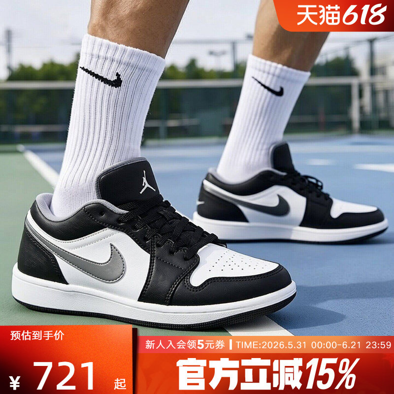 JORDAN耐克男鞋AJ1黑白灰 影子运动低帮板鞋复古篮球鞋553558-040