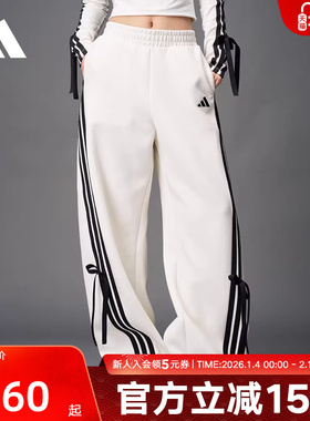 adidas阿迪达斯三条纹舞动系列运动休闲裤香蕉裤女针织长裤KG3857