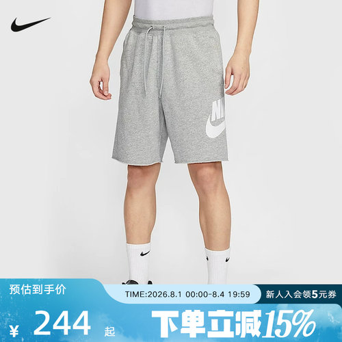 运动中长裤
