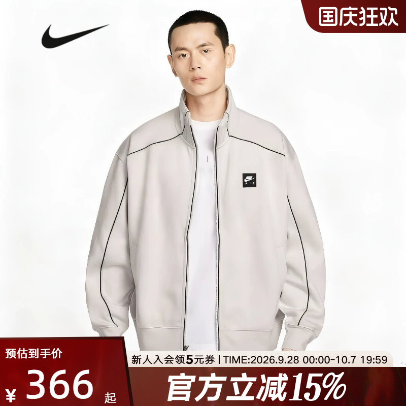 NIKE耐克男子外套2026春AIR小标新款休闲立领针织夹克 IF1263-072图片