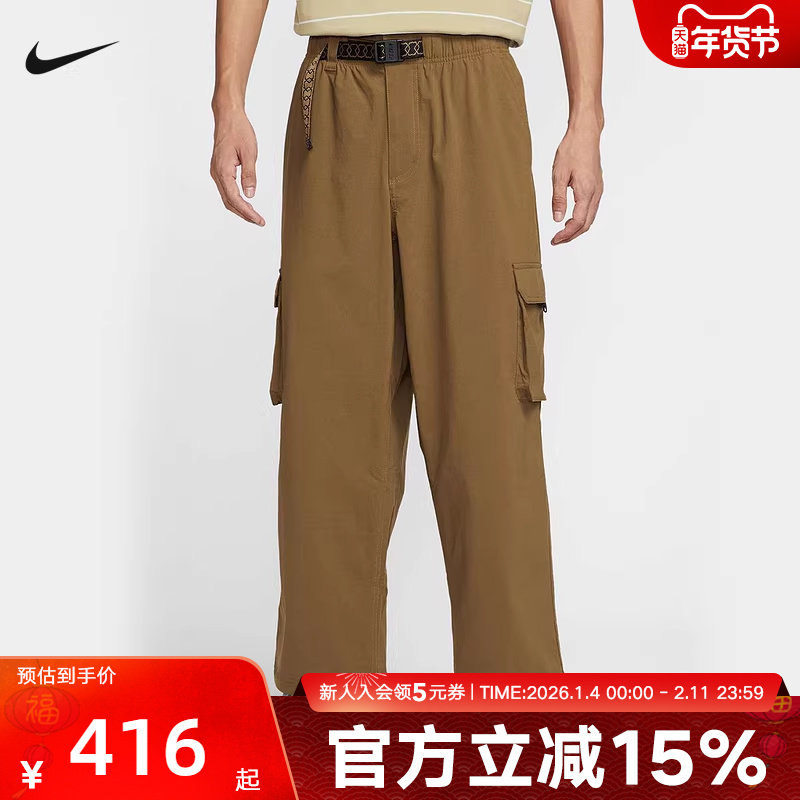 耐克SB男裤春季梭织透气宽松直筒运动长裤多口袋工装裤FV7348-235,运动服/休闲服装,运动长裤,淘宝优惠券,粉丝福利购,淘宝优惠卷