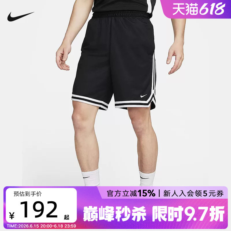 耐克DNA DRI-FIT男子速干篮球短裤夏季新款宽松运动裤FN2652-010