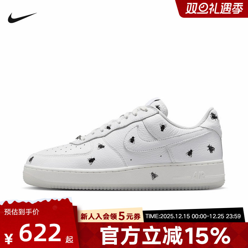 Nike耐克男鞋AIR FORCE 1 空军一号运动休闲小白鞋板鞋IM3081-100