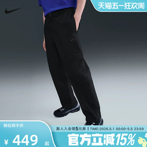 NIKE耐克男裤春季新款刺绣运动裤休闲透气束脚梭织长裤HV1434-010
