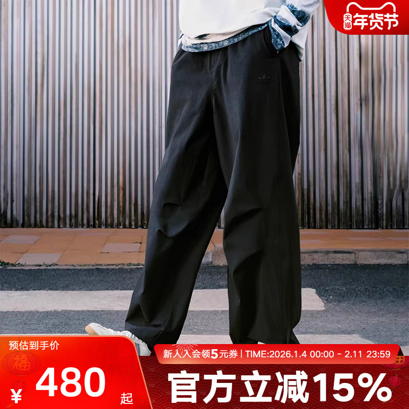 阿迪达斯三叶草王安宇同款宽松阔腿工装运动裤男子梭织长裤KD4295,运动服/休闲服装,运动长裤,淘宝优惠券,粉丝福利购,淘宝优惠卷