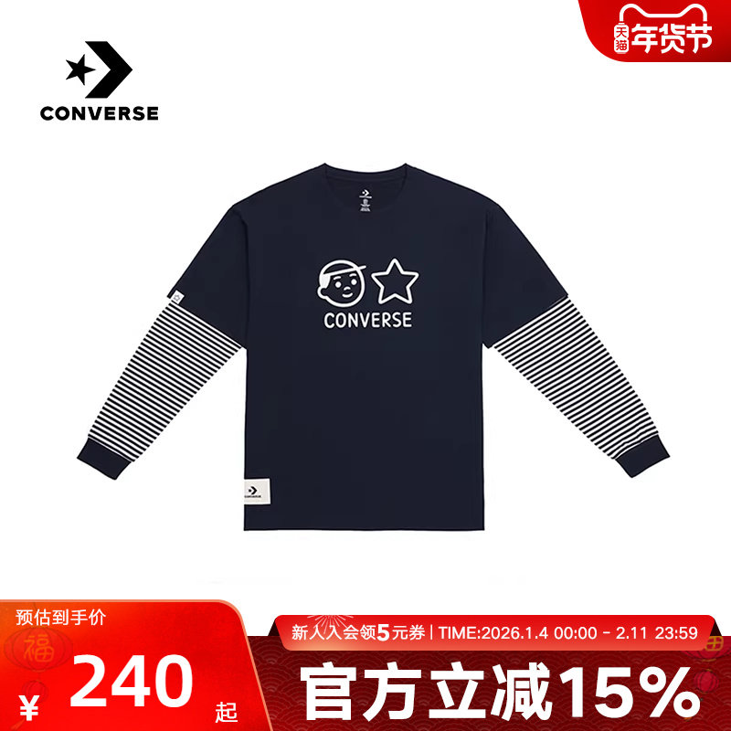 Converse匡威秋季男子条纹上衣潮流百搭时尚长袖T恤 UCH888-695,运动服/休闲服装,运动T恤,淘宝优惠券,粉丝福利购,淘宝优惠卷
