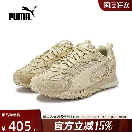 PUMA彪马春季男鞋女鞋BLKTOP章鱼鞋厚底增高休闲运动鞋406818-01