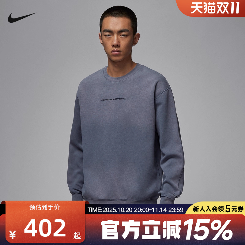 Jordan耐克圆领卫衣男Dri-FIT速干运动休闲针织套头衫IF3106-075