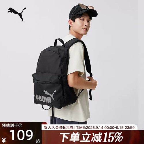 PUMA彪马背包秋季男女轻便休闲运动学生书包黑色双肩包079943-49