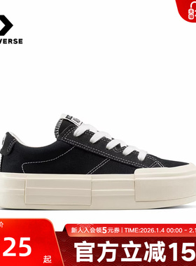 Converse匡威秋季新款男女同款休闲厚底鞋简约时尚UU鞋 A17682C