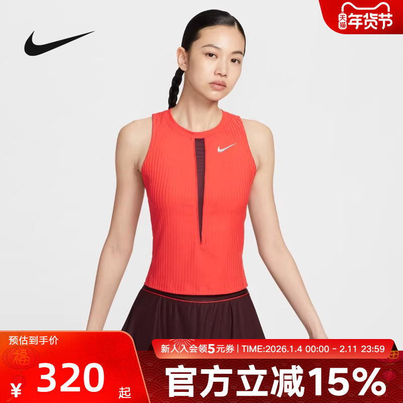 Nike耐克女子秋季新款网球训练健身透气速干运动背心HJ80-696