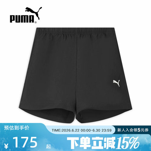 PUMA彪马夏季新款女裤户外跑步健身透气运动裤梭织短裤639889-01