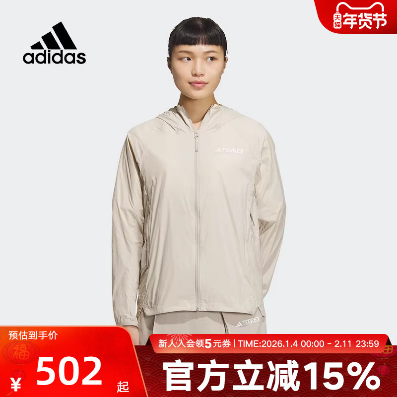 阿迪达斯外套女TERREX户外防风跑步休闲运动连帽皮肤衣夹克IS