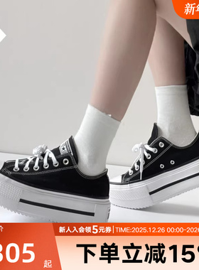 Converse匡威Double Stack运动胶鞋男女厚底鞋休闲帆布鞋A15490C