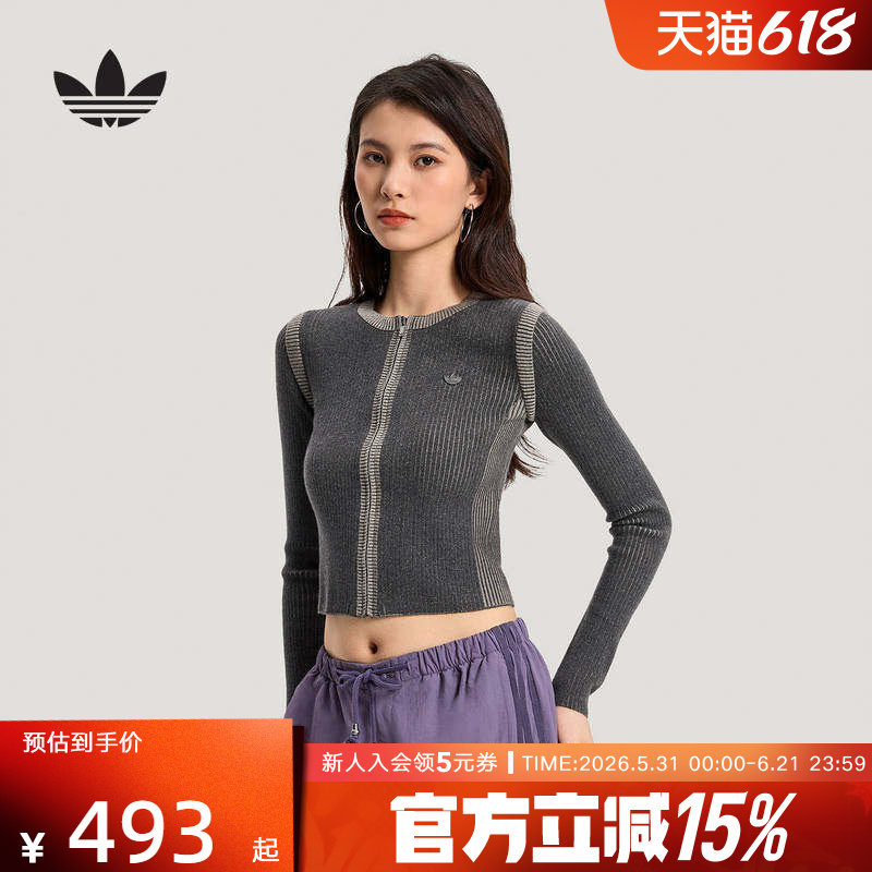 adidas阿迪达斯三叶草短款紧身毛衣夹克外套2026春女针织衫KR5037