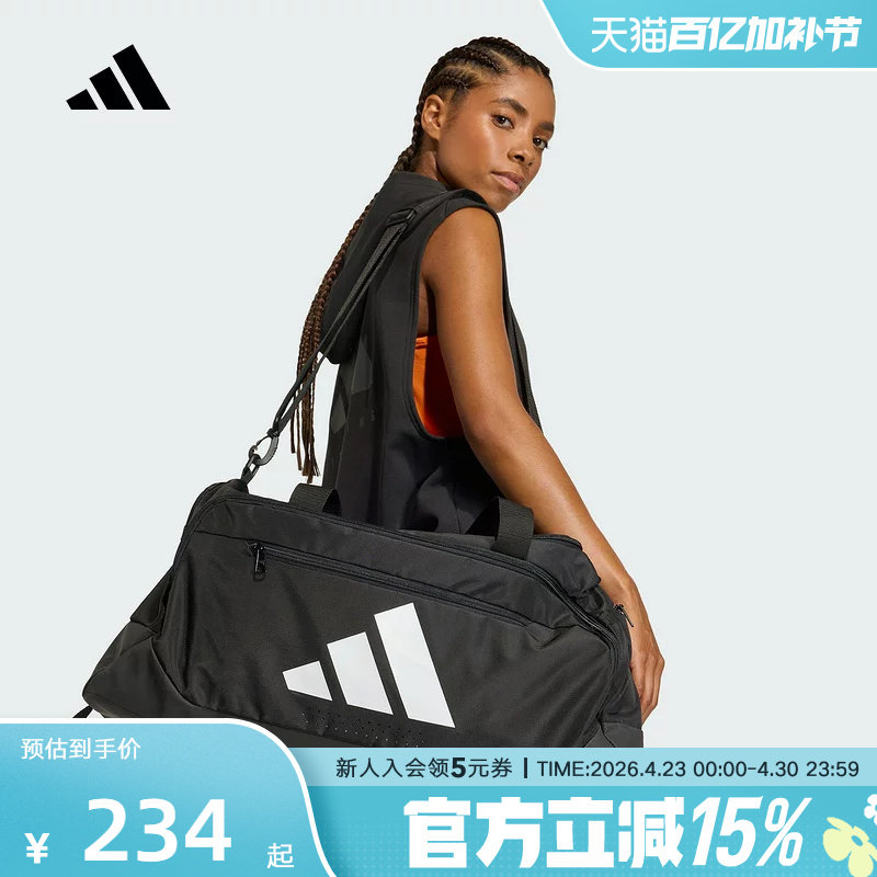 adidas阿迪达斯大容量运动斜挎手提包男女健身旅游包队包JZ0607