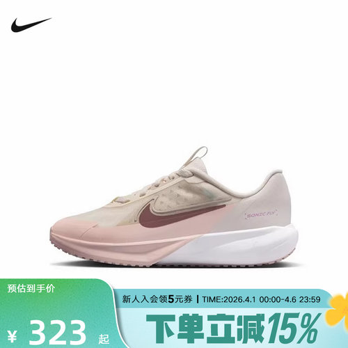 Nike耐克男女儿童跑步鞋Sonic Fly透气软弹跑步运动鞋FZ0017-006