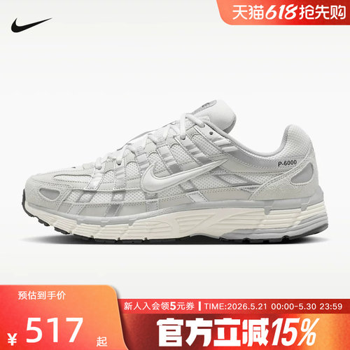 耐克男鞋P-6000复季古缓震运动鞋