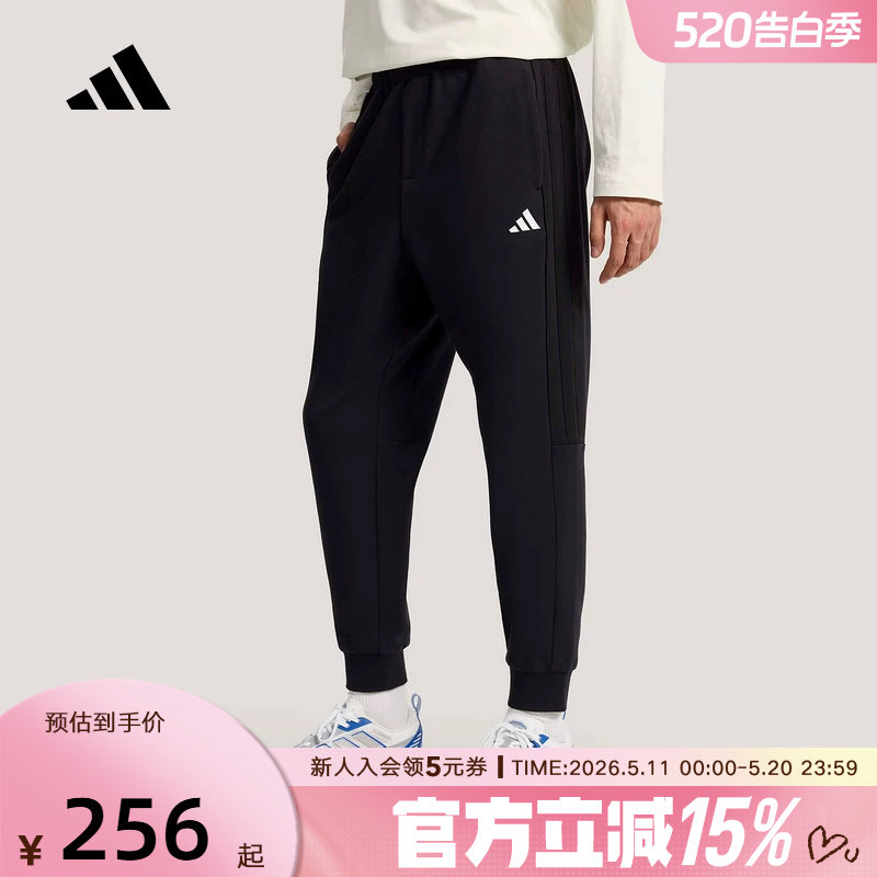 adidas阿迪达斯锥形运动九分裤2026夏男足球健身针织长裤 