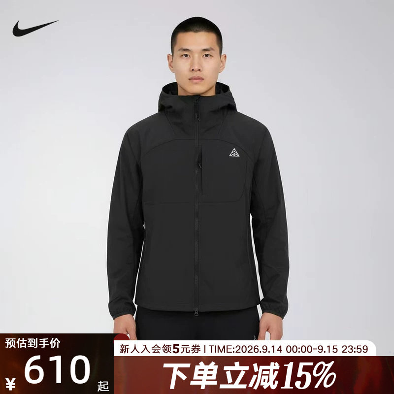 耐克男速干夹克ACG户外运动外套图片