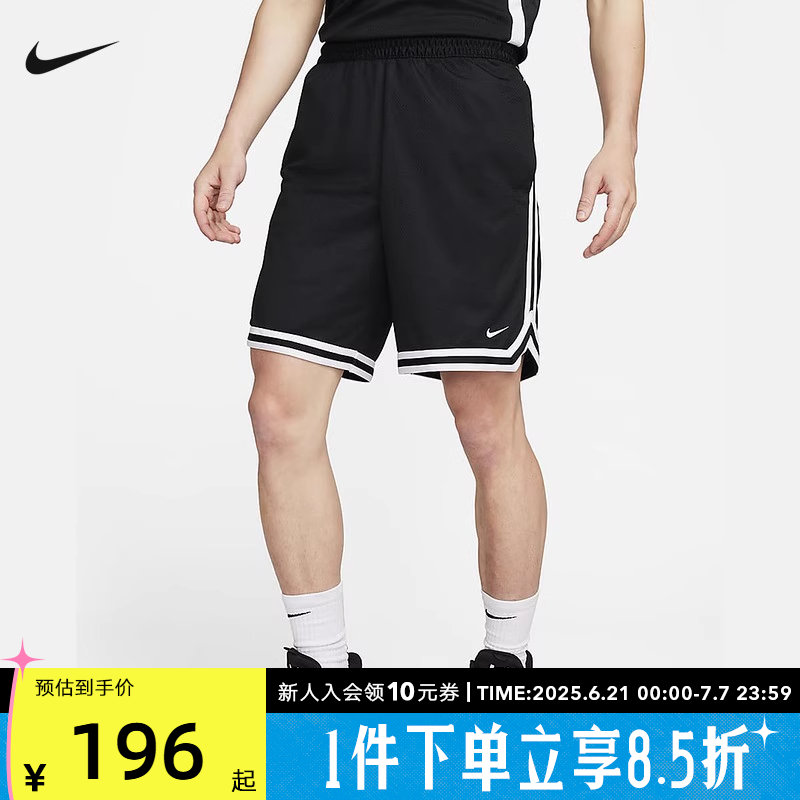 耐克DNA DRI-FIT男子速干篮球短裤秋季新款宽松运动裤FN2652-010
