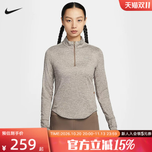 Nike耐克卫衣女子春季款长袖运动T恤半拉链跑步打底衫HQ0500-233