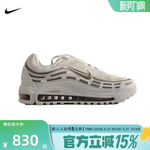 MAX 2.5气垫运动鞋 跑步鞋 012 Nike耐克男鞋 FZ4110 冬灰白色AIR
