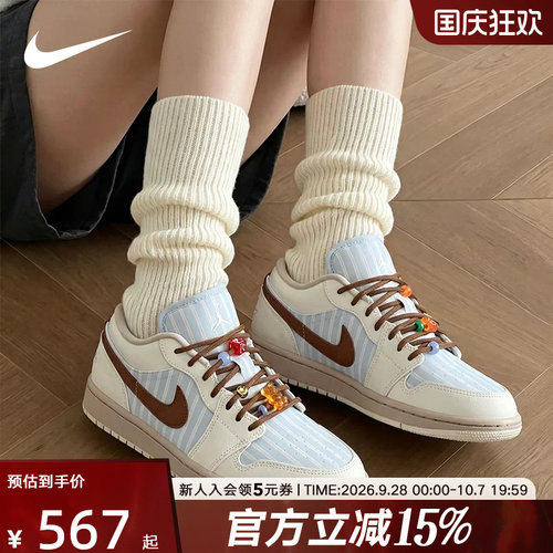 Nike耐克女鞋Air Jordan 1奶白蓝低帮复古篮球运动板鞋IR7553-422