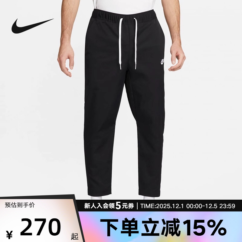 Nike耐克男裤春秋款刺