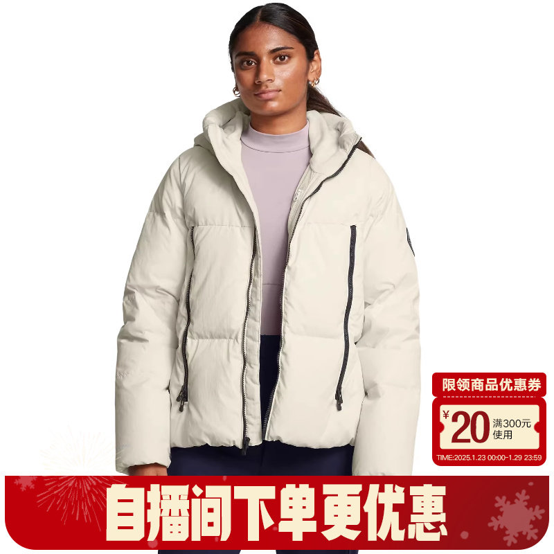 安德玛女款羽绒服冬季Limitless休闲运动保暖短款外套1384645-110,运动服/休闲服装,运动羽绒服,淘宝优惠券,粉丝福利购,淘宝优惠卷