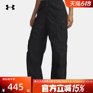 安德玛春夏新款女裤休闲运动裤直筒宽松梭织黑色长裤6009700-008