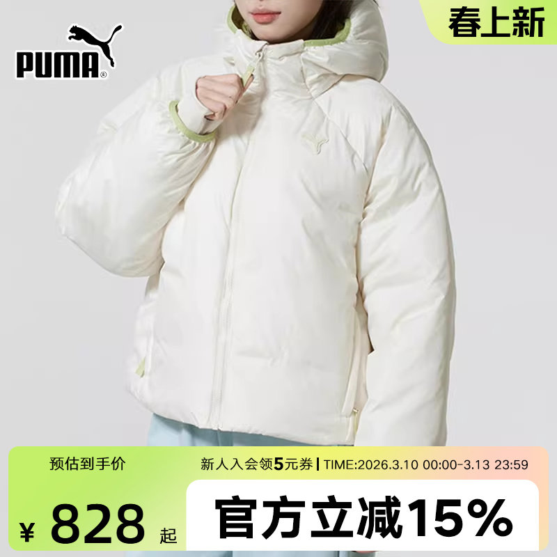 PUMA彪马冬季新款女子休闲运动保暖夹棉服短款连帽外套635731-87