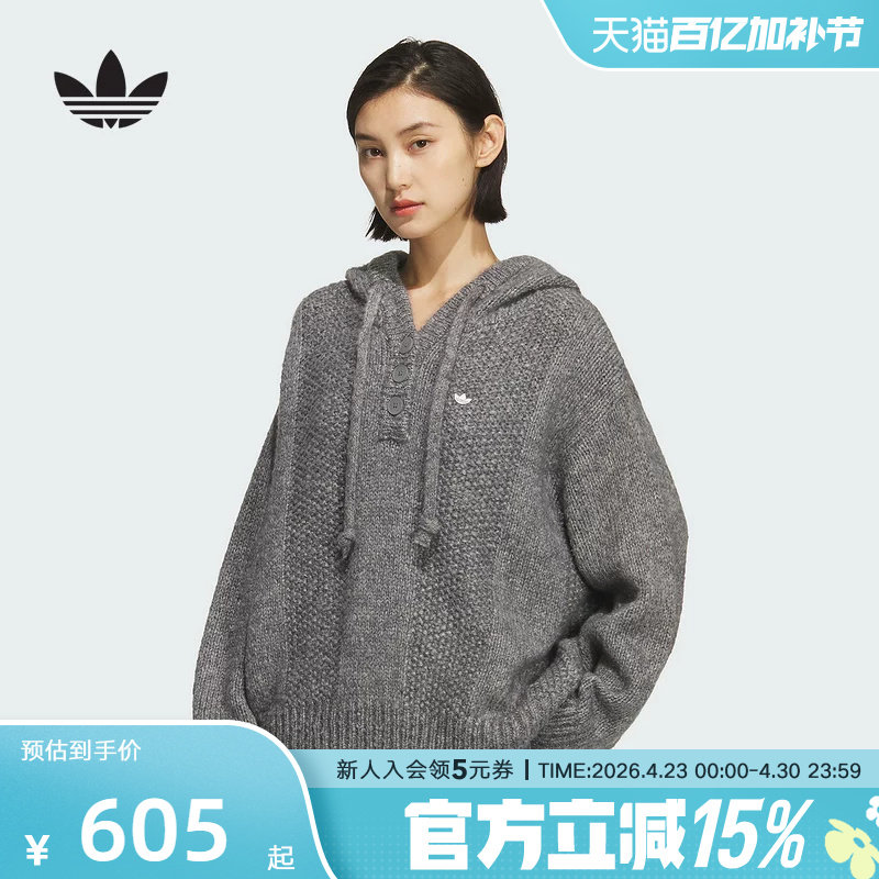 adidas阿迪达斯三叶草冬宽松舒适女子针织运动连帽衫外套 KS5967