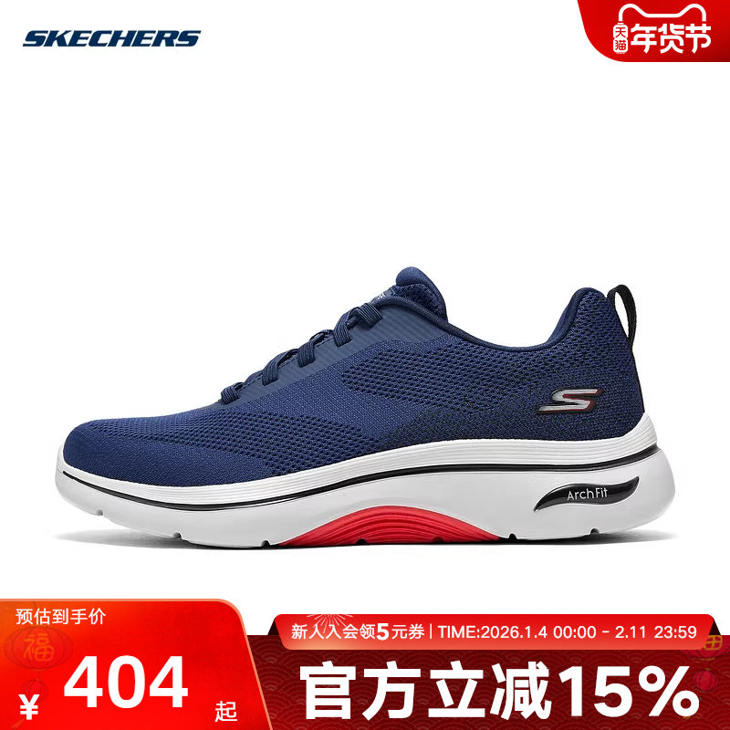 Skechers斯凯奇男士健步鞋舒适轻便透气减震休闲鞋 216524/NVRD,运动鞋new,运动休闲鞋,淘宝优惠券,粉丝福利购,淘宝优惠卷