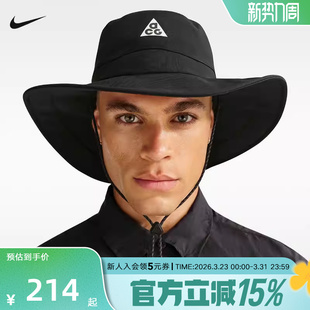 NIKE耐克ACG男子拒水渔夫运动帽2026春季新款户外帽子IH8919-010