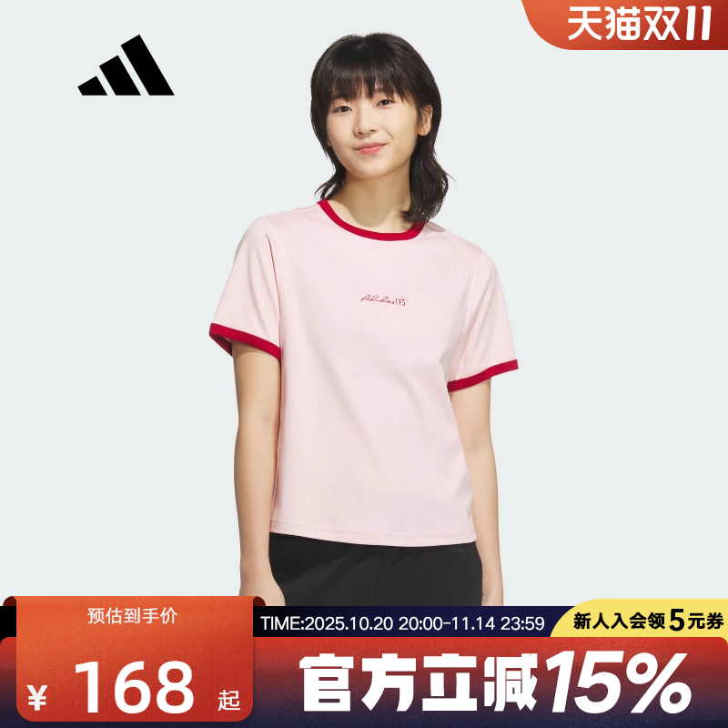 adidas阿迪达斯浅粉凉感棉质半袖2025夏女VERBIAGE短袖T恤JZ4155