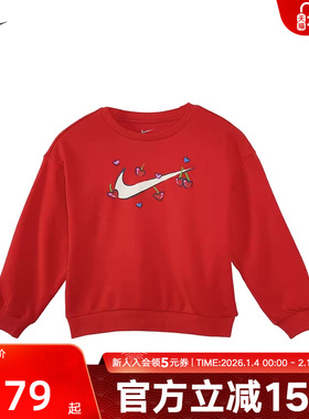 耐克女幼童红色卫衣26春新年款樱桃印花童法式毛圈上衣IU5474-657