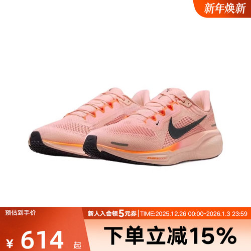 耐克男鞋运动休闲鞋缓震跑步鞋