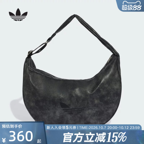 adidas阿迪达斯三叶草中性可调节背带实用单肩斜挎包肩包 KS6911