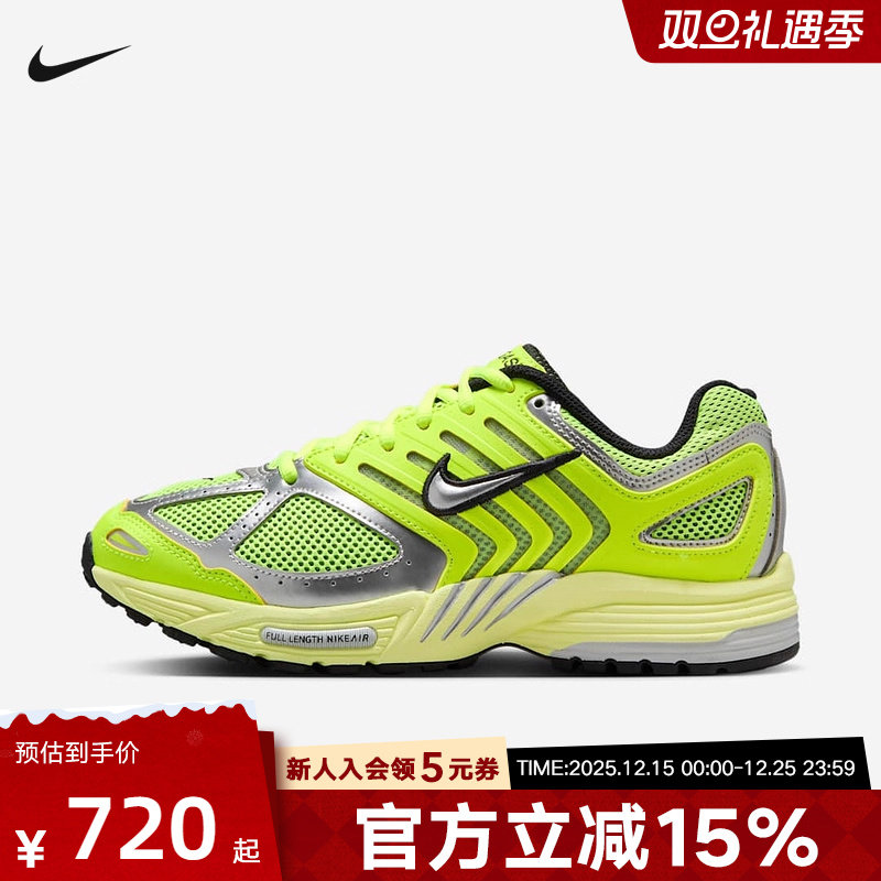 Nike耐克2025新款冬季女鞋PEG 2K5厚底缓震跑步运动鞋 HQ1675-700