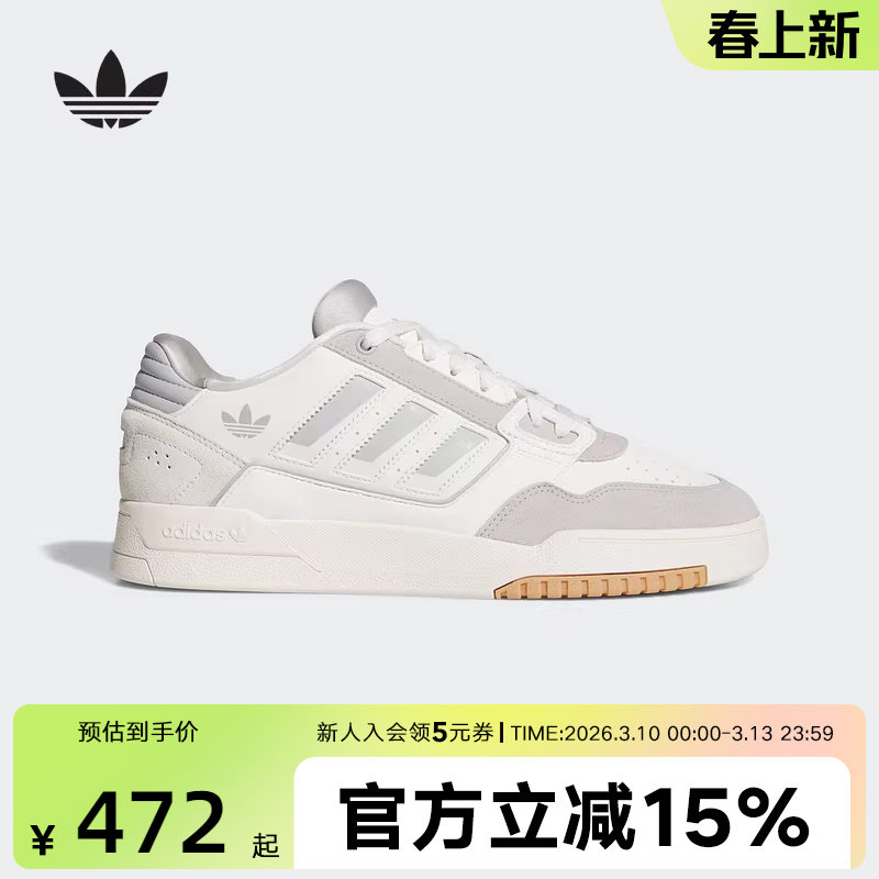 adidas阿迪达斯三叶草篮球风男女款纹理绒面休闲运动板鞋 KI3415