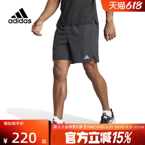 adidas阿迪达斯梭织短裤男夏新款健身训练运动裤跑步五分裤IS3732